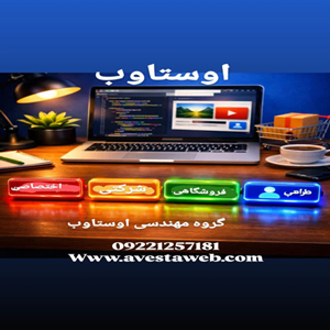 زیباترین طراحی با html و css