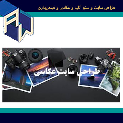 اوستاوب مدرنترین طراح وبسایت و سئو