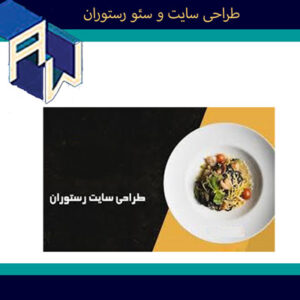 Restaurant-the-best-site-design-seo-aw-2