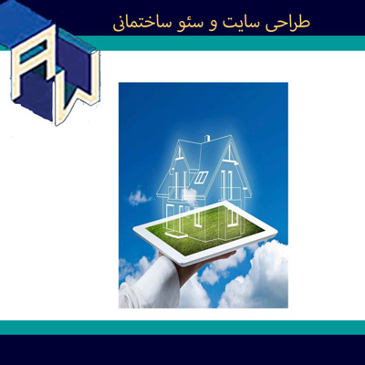 اوستاوب قویترین طراح وبسایت و سئو ساختمانی