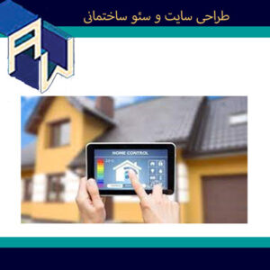 اوستاوب منصفانه ترین طراح وبسایت و سئو ساختمانی