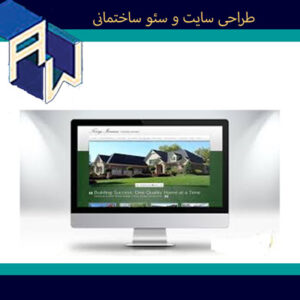 اوستاوب مناسبترین قیمت برای طراحی وبسایت و سئو ساختمانی