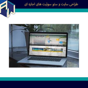 اوستاوب قویترین طراح وبسایت و سئو سوئیت های اجاره ای
