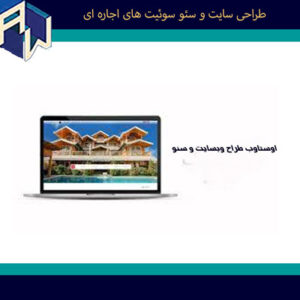 Suite-rental-the-best-site-design-seo-aw-4