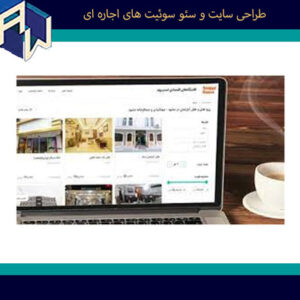 اوستاوب منصفانه ترین طراح وبسایت و سئو سوئیت های اجاره ای