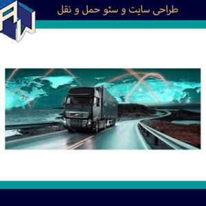 Transportation-the-best-site-design-seo-aw-10