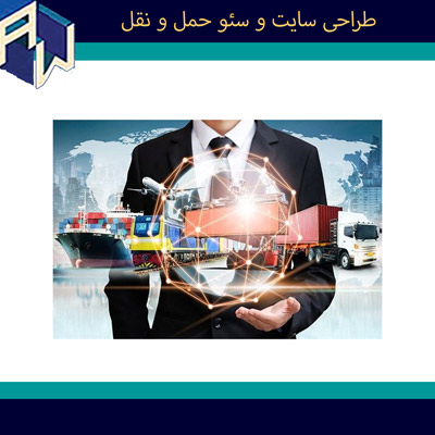 Transportation-the-best-site-design-seo-aw-18