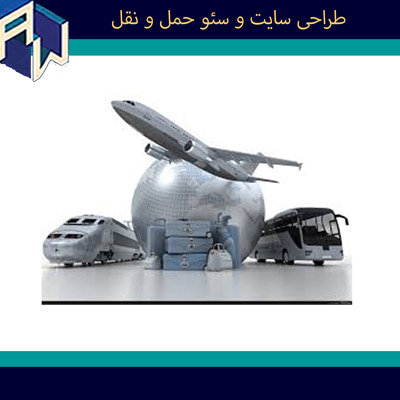 Transportation-the-best-site-design-seo-aw-21