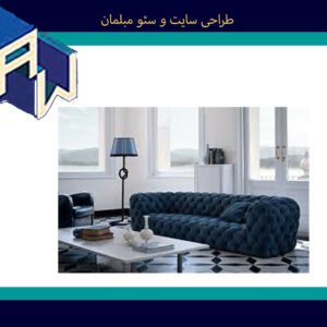 عالیترین طراحی وبسایت و سئو مبلمان اوستاوب