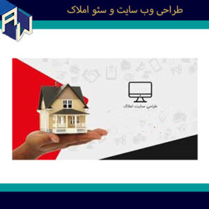 real-estate-the-best-site-desighner-web-1