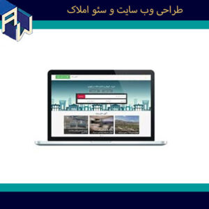 اوستاوب با تجربه ترین طراح وبسایت و سئو املاک