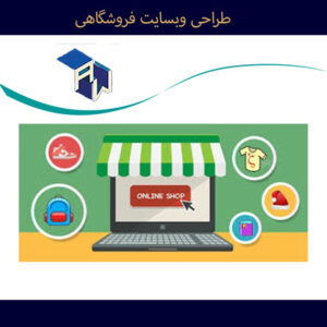 اوستاوب بینظیرترین و مبتکرترین طراح وبسایت و سئو