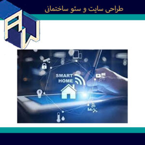 اوستاوب سریعترین طراح وبسایت و سئو ساختمانی