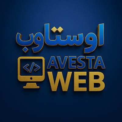 بی رقیبترین طراحی وبسایت و سئو