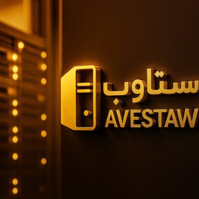 perfect-hostting-avesta-web ایده آلترین هاست