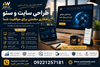 Website-design-and-SEO-avesta-web