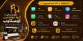 Communication- channels-avesta-web