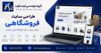 designer-web-site-store-avesta-perfect-a