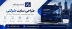 designer-web-site-company-avesta-perfect