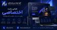 designer-web-site-exclusive-avesta-perfect